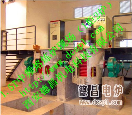 減速機(jī)結(jié)構(gòu)鋁殼爐-中頻熔煉爐